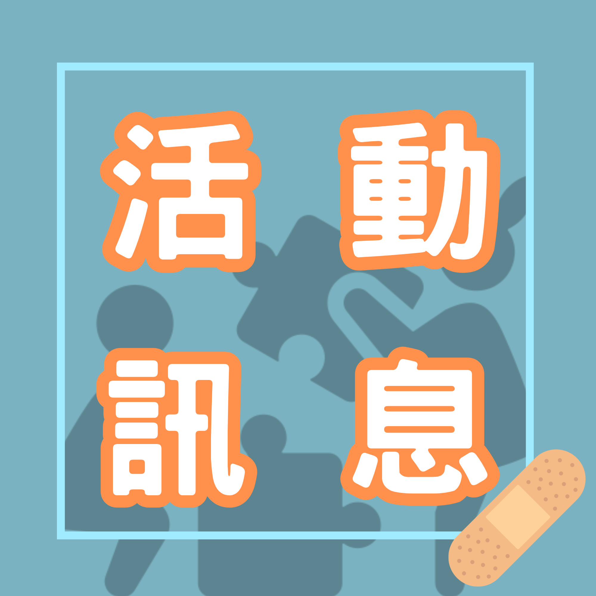 卡片1圖片