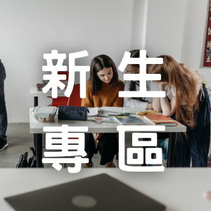 圖片1